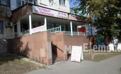 Стоматология «АРМАН» — Астана