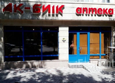Процедурный кабинет при аптеке «АҚ БИІК» — Шымкент