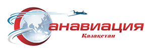 Республиканский центр санитарной авиации — Астана