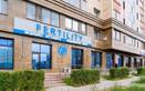 Центр планирования семьи и репродукции «Fertility (Фертилити)»  — Астана