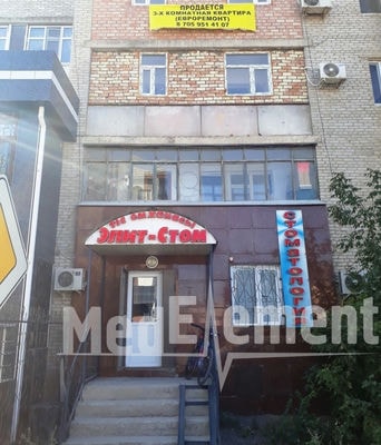 Стоматология «ЭЛИТ-СТОМ» — Кызылорда