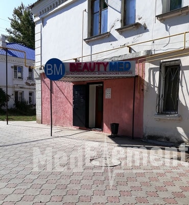 Косметологическая клиника «BEAUTYMED» — Орал (Уральск)