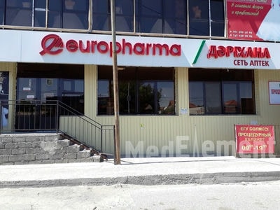 Процедурный кабинет при аптеке «EUROPHARMA» на Гагарина 149 — Шымкент