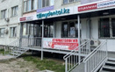 Стоматологический центр «Mydental.kz (Майдентал.кз)»  — Алматы