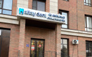 Стоматология Altay Dent (Алтай Дент)  — Астана