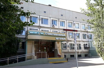 Стоматологический центр «КОКТЕМ-3» — Костанай
