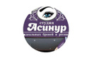 Салон красоты «Asinur (Асинур)»  — Шымкент