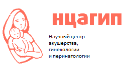 Научный центр акушерства, гинекологии и перинатологии — Алматы
