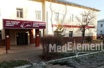 Стоматологическая клиника Казахского медицинского университета непрерывного образования — Алматы